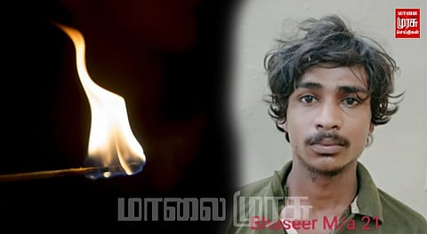 காதலியின் பின்னால் சுற்றிய இளைஞருக்கு தீ வைப்பு... கொடூர காதலன் கைது...