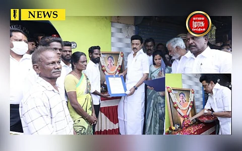 பிரியாவின் உயிருக்கு இவை அனைத்தும் ஈடாகாது.... நேரில் சென்று பணியாணை வழங்கிய பின் முதலமைச்சர் உருக்கமான ட்வீட்