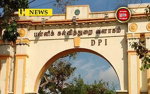 அரசு பள்ளி ஆசிரியர்களுக்கு உடனடி ஊதியம்...! பள்ளிக்கல்வித்துறை உத்தரவு....!