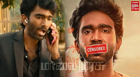 “லவ் டுடே” இயக்குநரை வறுத்து எடுக்கும் நெட்டிசன்கள்...