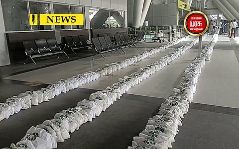 விமான நிலையத்தில் நடந்த உலக சாதனை நிகழ்வு...!