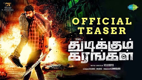 கமலுடன் மோது..... விமலுடன் மோதாதே...! - கொந்தளிக்கும் விமல் ரசிகர்கள்...