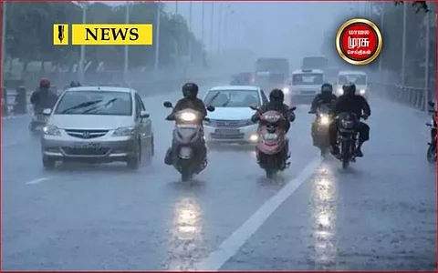 மக்களே உஷார்...அடுத்த 5 நாட்களுக்கு கனமழைக்கு வாய்ப்பு!
