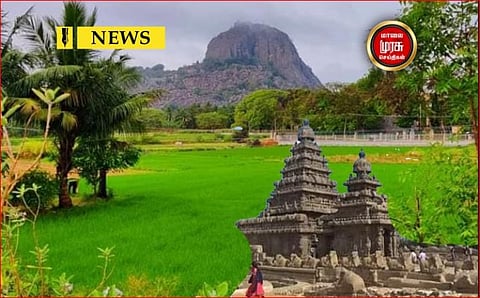 மாமல்லபுர சுற்றுலா பயணிகளுக்கு இன்று இலவச அனுமதி...ஏன் தெரியுமா?