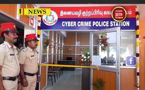 புதுச்சேரி : இணைய வழி மோசடி புகாருக்கு கைப்பேசி எண்...! வெளியிட்ட சைபர் போலீசார்..!