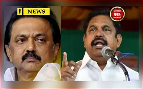 திமுக ஆட்சியில் தொடர்கதையாகி வரும் கொலை சம்பவங்கள்...ஏவல்துறையானது காவல்துறை...ஈபிஎஸ் அடுக்கும் குற்றச்சாட்டுகள்!
