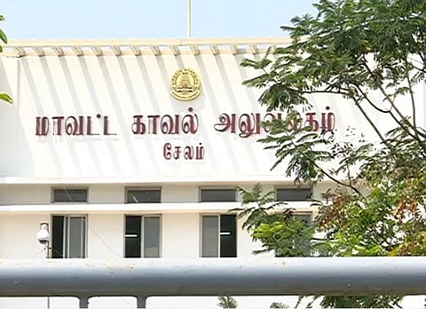 சேலம் : ஆன்லைனில் லட்சக்கணக்கில் மோசடி செய்த கும்பல் ; சைபர் கிரைம் விசாரணை...