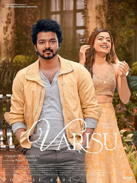 வாரிசு ரிலீஸ் சிக்கல்...மாவட்ட நிர்வாகிகளை சந்திக்கும் தளபதி விஜய் ...