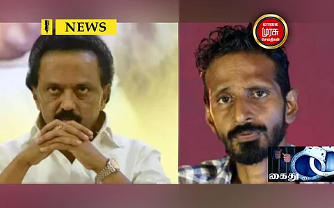 திரும்ப.. திரும்ப பேசுற நீ.. முதலமைச்சரை அவதூறாக பேசியவர் கைது