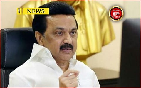 தேசத்தின் வளர்ச்சிக்கு...இதன் வளர்ச்சி மிக முக்கியமானது...முதலமைச்சர் பேச்சு!