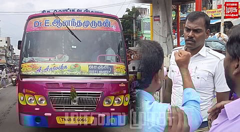 போக்குவரத்து காவலரை முற்றுகையிட்ட பொதுமக்கள் ... செஞ்சியில் பரபரப்பு...