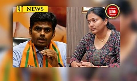 விளக்கம் கேட்கமால் நடவடிக்கை எடுப்பதா?- காய்த்ரி ரகுராம் கொந்தளிப்பு!