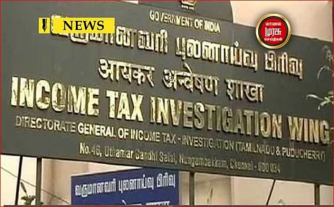 தமிழகம் முழுவதும் 5 நிறுவனத்திற்கு சொந்தமான 40 இடங்களில் வாத்தி ரெய்டு போல் ஐ டி ரெய்டு...
