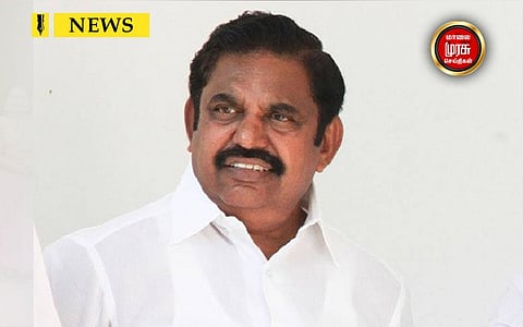 "2026-ஆம் ஆண்டு தேர்தலிலும் பாஜக கூட்டணி இல்லை" எடப்பாடி பழனிச்சாமி திட்டவட்டம்!