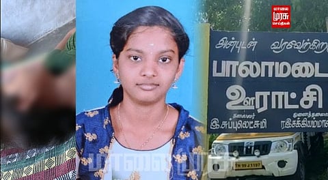 மானத்துக்காக பெற்ற மகளையே கொலை செய்த கொடூர தாய்...