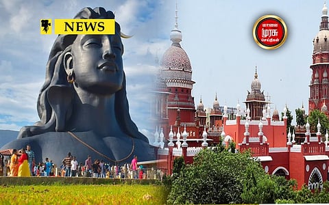 யானை வழித்தடங்கள் அடைப்பு ; ஈஷா யோகா மையத்தின் மீது மனு தாக்கல்...!