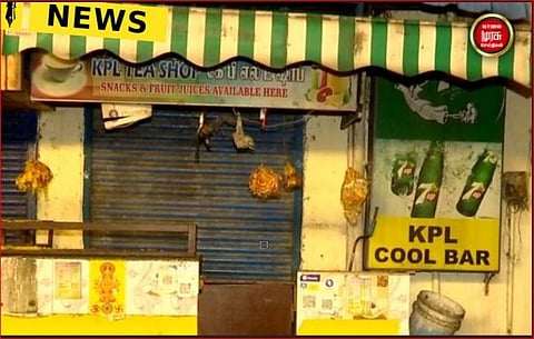தேநீர் கடையில் திடீரென ஏற்பட்ட கேஸ் கசிவு ..விரைந்து வந்த தீயணைப்பு துறையினர்...
