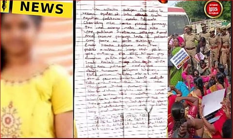 மாணவி ஸ்ரீமதி தற்கொலை விவகாரம் !!! டிஜிபி அலுவலகத்தை முற்றுகையிட்ட மாதர் சங்கத்தினர்...