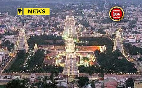 திருவண்ணாமலை : கார்த்திகை தீபத்திருவிழா...! சிறப்பு பேருந்துகள் இயக்க முடிவு...!