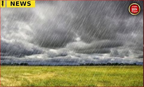 மிதமான மழை...மண்டல வானிலை ஆய்வு மையம் அப்டேட் ...