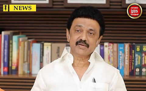 ”மாநிலத்தின் வளர்ச்சி....” முதலமைச்சர் மு. க. ஸ்டாலின்!!!