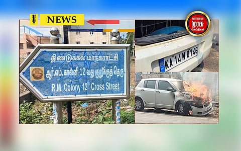 சாலையோரம் நிறுத்தப்பட்ட கார் திடீரென தீப்பிடித்து எரிந்ததால் பரபரப்பு...
