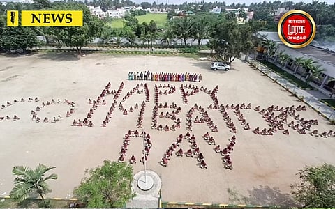 218 - வது கோவை டே.....!!! வாழ்த்துகளை உற்சாகமாக வெளிப்படுத்திய மாணவர்கள்...!