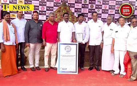 தேசிய முந்திரி தின விழா...! அரசுக்கு கோரிக்கை வைத்த முந்திரி விவசாயிகள்..!