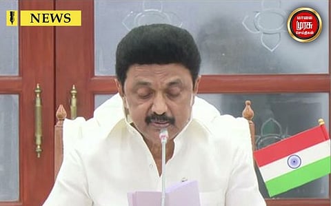 ஆயிரத்து 600 ஏக்கரில் ஜவுளி பூங்கா...கருத்தரங்கில் பேசிய முதலமைச்சர் மு.க.ஸ்டாலின்!