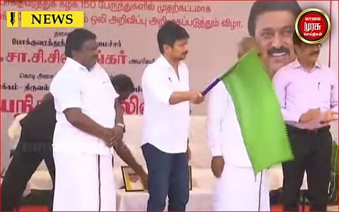 இனி குழம்பவே வேணா...அடுத்த பேருந்து நிறுத்தம் என்னவென்று? வந்தாச்சு புதிய திட்டம்..!