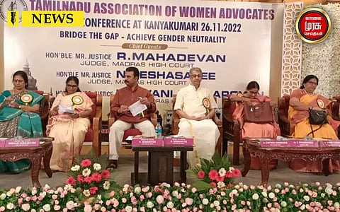 பெண் வழக்கறிஞர்கள் சங்க 4 வது மாநில மாநாடு....! ”75 ஆண்டுகளுக்கு பிறகும் பெண்களுக்கு எதிராக....”