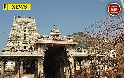 கோவை சம்பவம் எதிரொலி...! திருவண்ணாமலை கோவிலில் பாதுகாப்பு அதிகரிப்பு...!