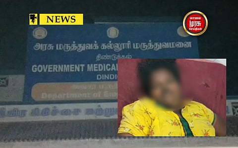 இளம்பெண் உளியால் குத்தி கொலை!!! பரபரப்பு சம்பவம் ...