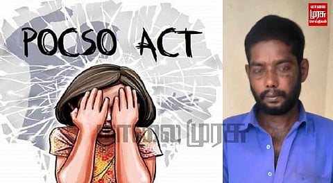 சிறுமிக்கு பாலியல் தொல்லை கொடுத்த தொழிலாளி கைது...