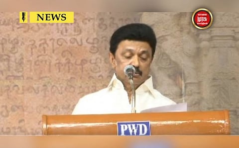 26 கோடி ரூபாய் மதிப்பிலான நலத்திட்ட உதவிகளை வழங்கினார் முதலமைச்சர்...!