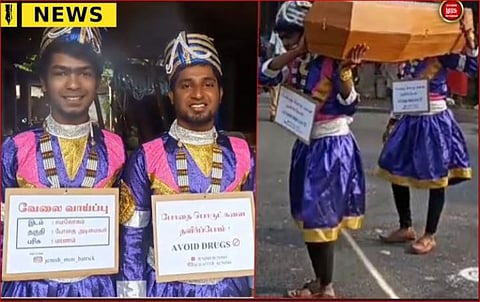போதை விழிப்புணர்வு..சித்திரகுப்தன் வேடமணிந்து சவப்பெட்டியுடன் வலம் வந்த இளைஞர்கள்...