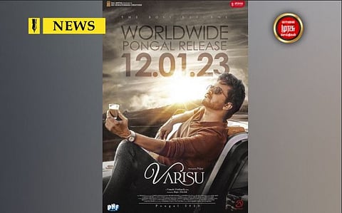 ”வாரிசு” படத்தின் ரிலீஸ் தேதி எப்போ தெரியுமா? வெளியான அப்டேட்...குஷியில் ரசிகர்கள்!