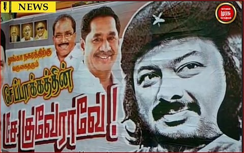"தூங்கா நகரம் வருகை தரும் சேப்பாக்கத்தின் சே.குவேராவே !"...யாரா நீங்களாம் ?