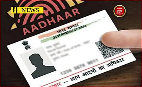 வங்கிக் கணக்குடன் ஆதார் எண் இணைப்பு...கூட்டுறவுத்துறை பதிவாளர் சுற்றறிக்கை!