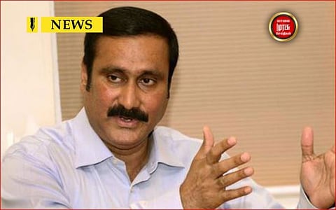 சீட்டுக்கட்டு குறித்த பாடத்தை நீக்க வேண்டும்...அன்புமணி இராமதாஸ் அறிக்கை!