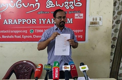 இபிஎஸ்-ன் டெண்டர் விவகாரம் பேச அறப்போர் இயக்கத்திற்கு வாய் பூட்டு