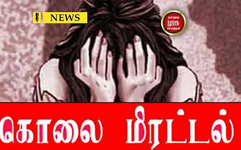 ”அவள் 35 துண்டுகள் நீ 70 துண்டுகள்” தொடரும் கொலை மிரட்டல்கள்!!!