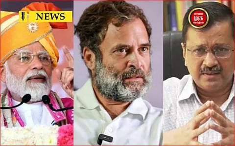 பாஜக VS காங்கிரஸ் VS ஆம் ஆத்மி: முடிவடைந்த தேர்தல் பிரச்சாரம்...சூடுபிடிக்க போகும் அரசியல் களம்!