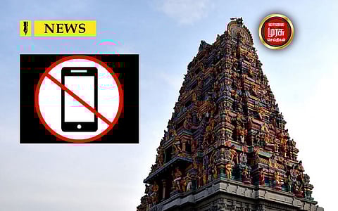 அய்யோ இனி கோயில்ல செல்ஃபி எடுக்க முடியாதா...நீதிமன்றம் உத்தரவு என்ன?!!!