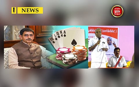 ஆன்லைன் ரம்மி சூதாட்டம் - ஆளுநரை திரும்பபெற வேண்டும்