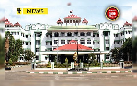 மதுபானக்கடையை அகற்ற கோரிய வழக்கு...! உத்தரவு பிறபித்த உயர்நீதிமன்ற மதுரைக்கிளை..!
