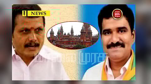 அமைச்சர் குறித்த அவதூறு கருத்து...! பாஜக நிர்மல்குமாருக்கு விதிக்கப்பட்ட இடைக்கால தடை...?