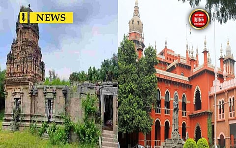 கோயில் நிலத்தில் அமைகிறது கள்ளக்குறிச்சி ஆட்சியர் அலுவலகம்...? சென்னை உயர் நீதிமன்றத்தில் நடந்த விசாரணை...!