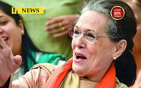 சோனியா காந்தி பிறந்தநாள்...மக்கள் அளித்த சிறந்த பரிசு?!!