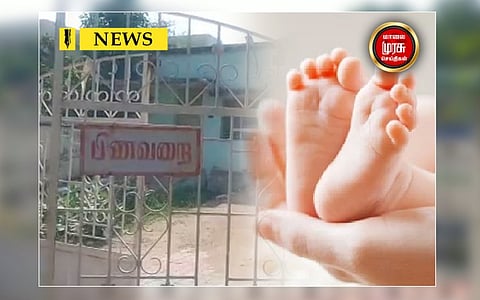 20 ஆண்டுகள் குழந்தை இல்லாத விரக்தியில் தம்பதி தற்கொலை